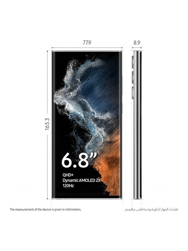 Samsung Galaxy S22 Ultra 5G 256GB Smartphone Phantom White| S22 Ultra 256 WT