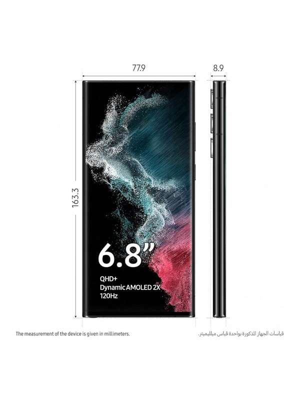 Samsung Galaxy S22 Ultra 5G 512GB SmartphoneBlack | S22 Ultra 512 Black