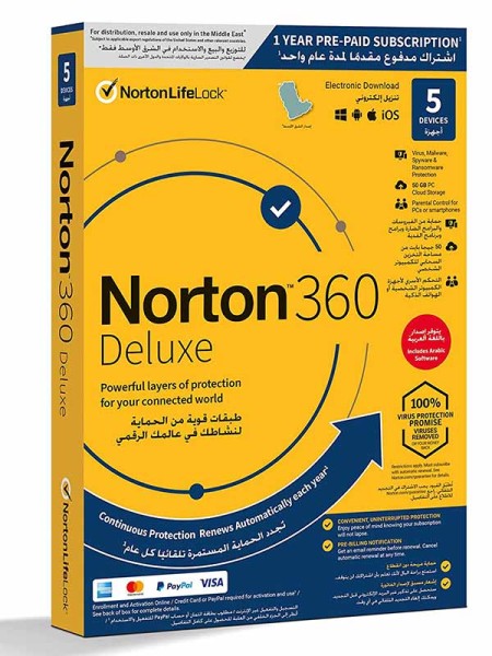 Norton 360 Deluxe 5 Devices, Internet Security, Antivirus and VPN, Hacking / Data Theft Protection, Password Manager, 50 GB Cloud Backup, PC, Mac, Phones & Tablets, English-Arabic | Norton 360 Deluxe