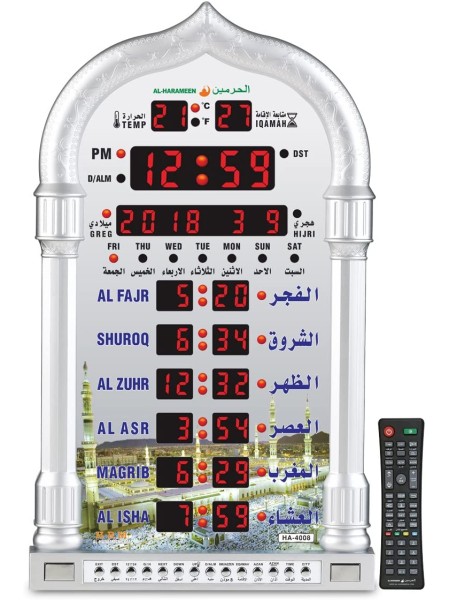 Digital Azan Clock,Led Prayer Clock, Wall Clock, for Home Office & Mosque | HA-4008