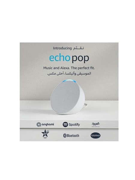 Amazon Echo Pop Full sound compact Wi-Fi Bluetooth Smart Speaker, Glacier White